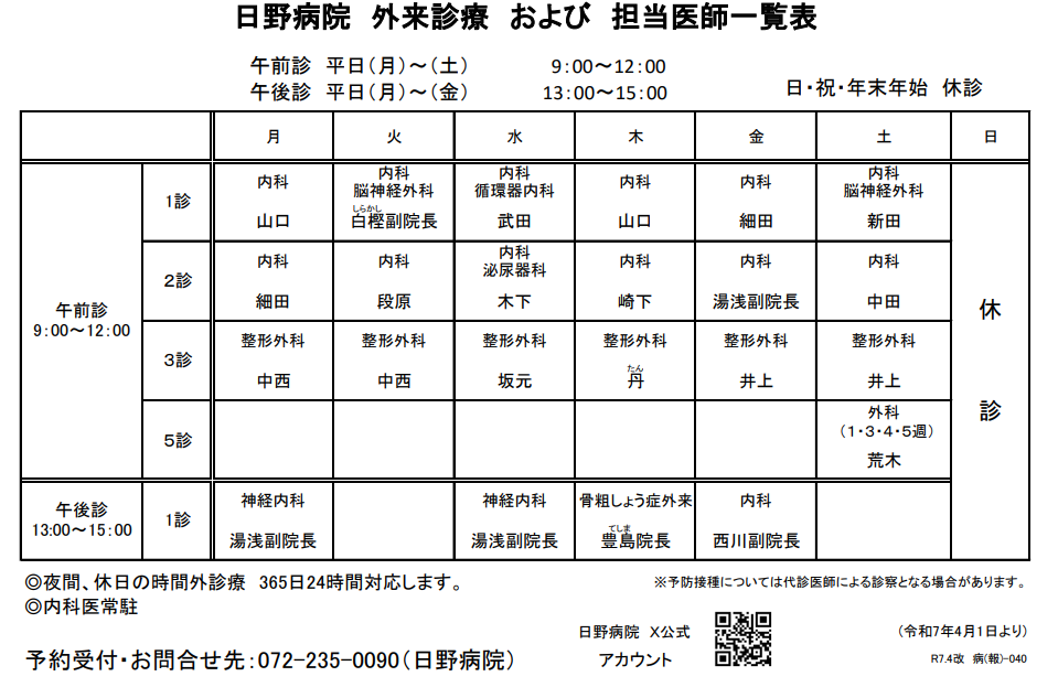 コメント 2025-03-21 145520.png